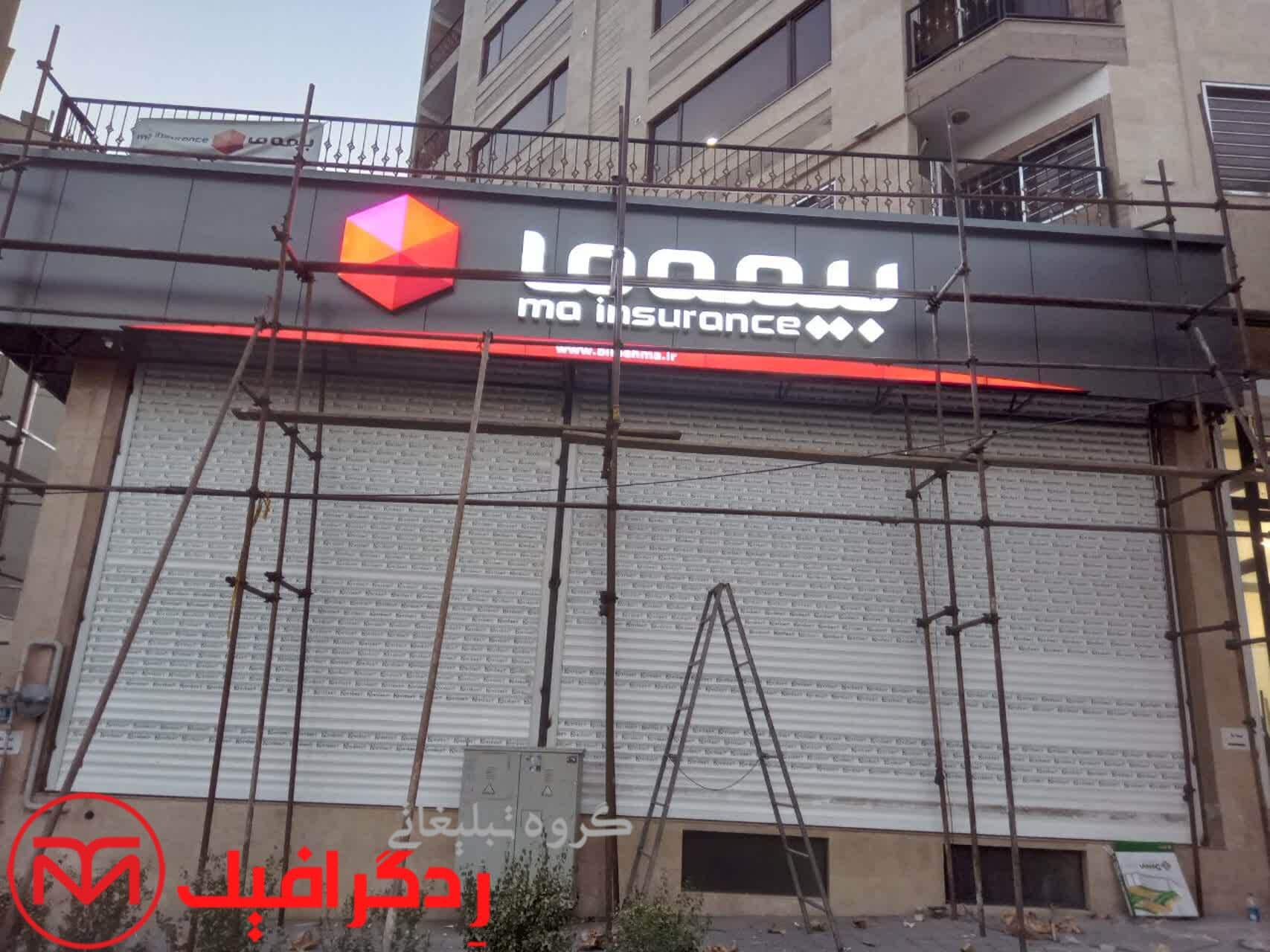 نصب تابلو چلنیوم 4