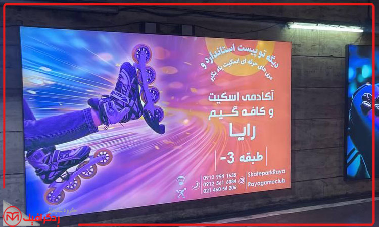 انواع تابلو لایت باکس فریم لس