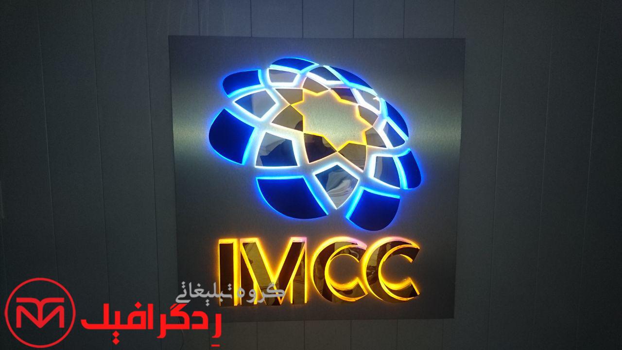 تابلو استیل