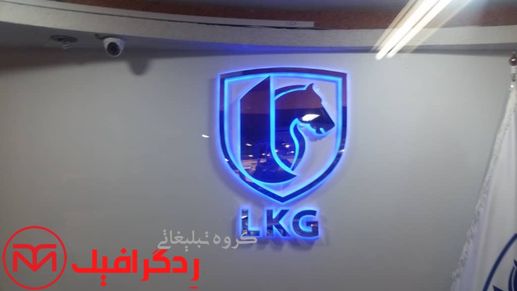 تابلو استیل آبی