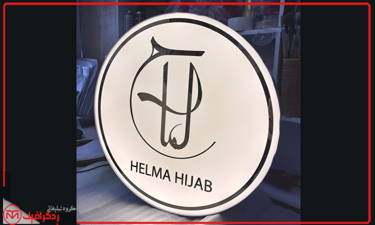 تابلو فلکسی گرد