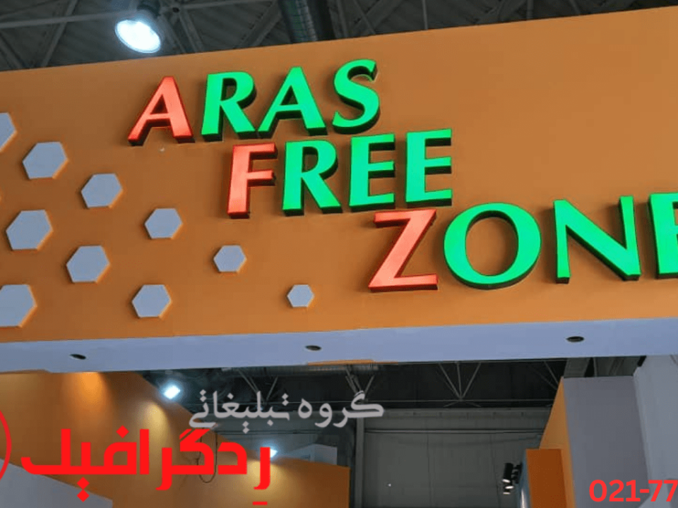 تابلو چلنیوم سبز