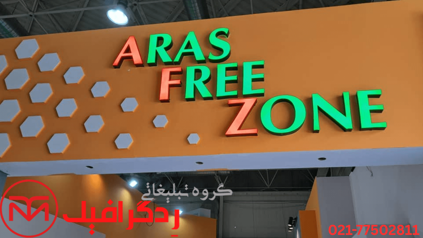 تابلو چلنیوم سبز