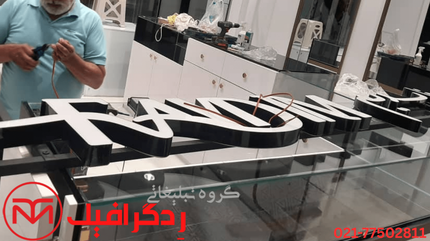 تابلو چلنیوم نقره ای