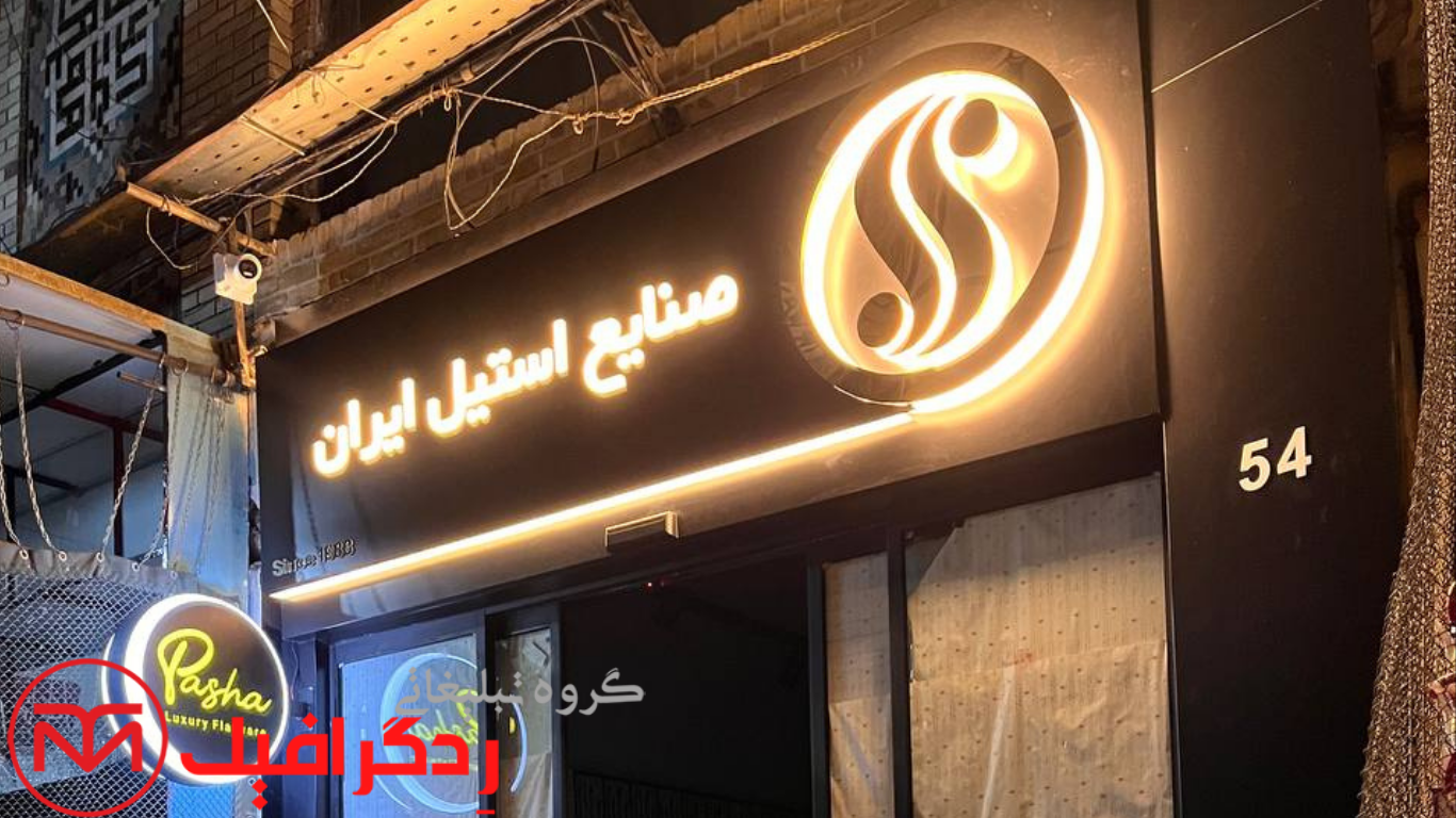تابلو کامپوزیت جدید