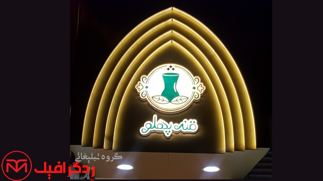 خرید تابلو کامپوزیت