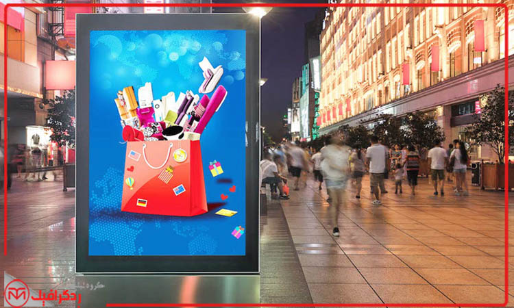 مزایای تابلو لایت باکس فریم لس