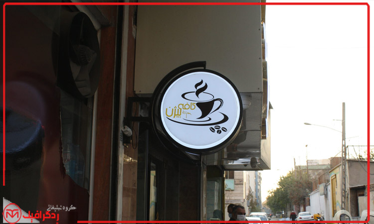 نکات تابلو فلکسی گرد